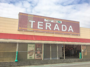店舗画像